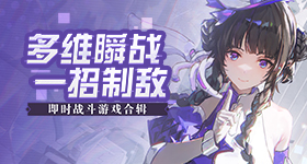 普京结束访华